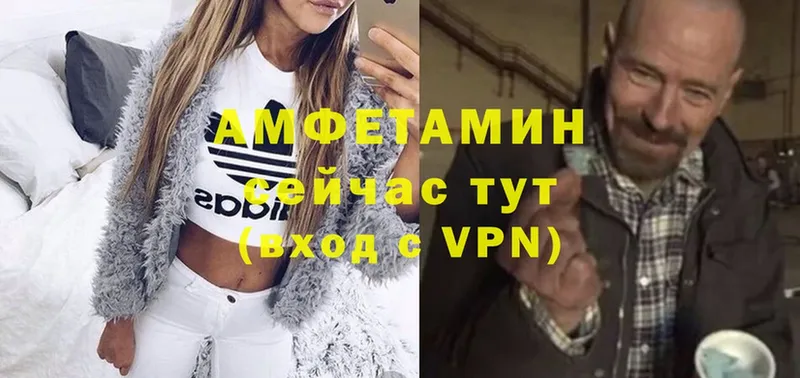 Amphetamine VHQ  Остров 