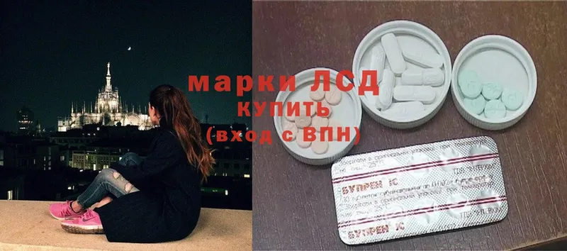 ЛСД экстази ecstasy  кракен ссылки  Остров  где можно купить  